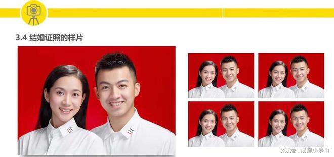 米乐M6：结婚证件照拍摄-最美最幸福的记录(图3)