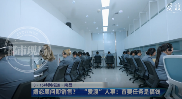米乐M6：记者卧底婚介公司：一分钟让女孩从拒绝到心动(图4)