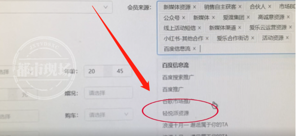 米乐M6：记者卧底婚介公司：一分钟让女孩从拒绝到心动(图5)
