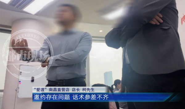 米乐M6：记者卧底婚介公司：一分钟让女孩从拒绝到心动(图7)