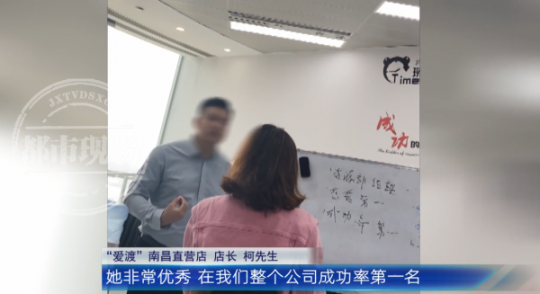 米乐M6：记者卧底婚介公司：一分钟让女孩从拒绝到心动(图6)