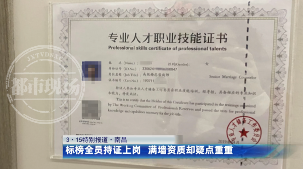 米乐M6：记者卧底婚介公司：一分钟让女孩从拒绝到心动(图9)