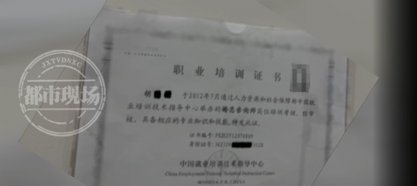 米乐M6：记者卧底婚介公司：一分钟让女孩从拒绝到心动(图11)