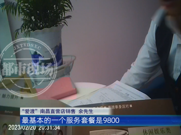 米乐M6：记者卧底婚介公司：一分钟让女孩从拒绝到心动(图13)