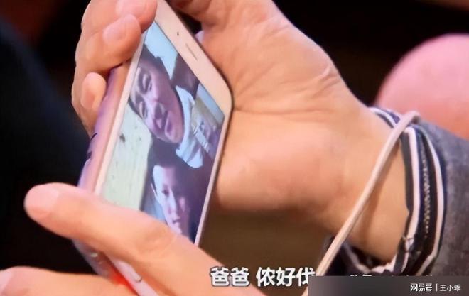 米乐M6平台：上海90岁老先生去婚介所找老伴却意外找到失散40多年的儿女(图15)
