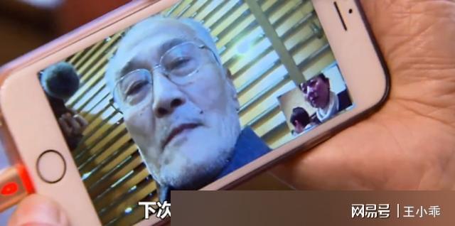 米乐M6平台：上海90岁老先生去婚介所找老伴却意外找到失散40多年的儿女(图17)