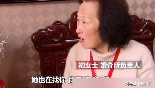 米乐M6平台：上海90岁老先生去婚介所找老伴却意外找到失散40多年的儿女(图13)