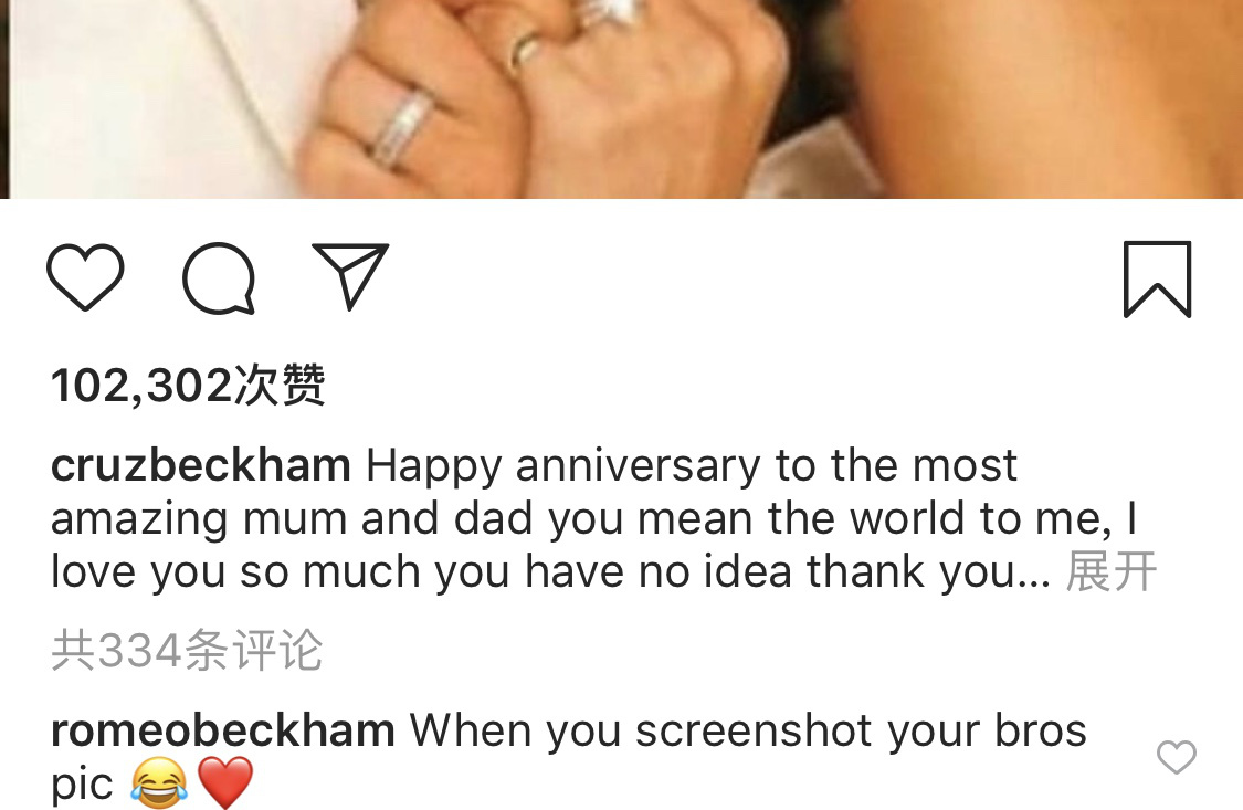 米乐M6平台：甜！贝克汉姆晒旧照庆结婚20周年囧三盗图遭调侃(图2)