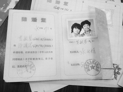 米乐M6：不同年代的结婚证“上世纪60年代领结婚证感觉像领奖状(图2)