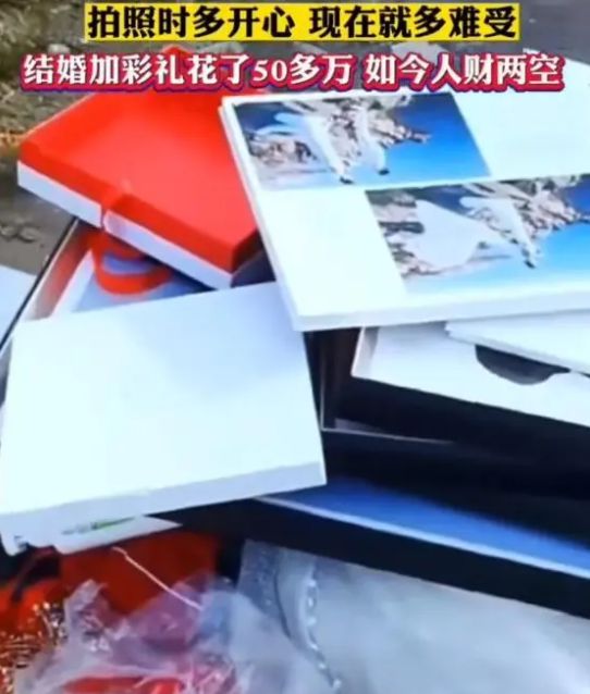 米乐M6：离婚男子烧掉结婚照：50万没了人财两空当初多高兴如今多后悔(图4)