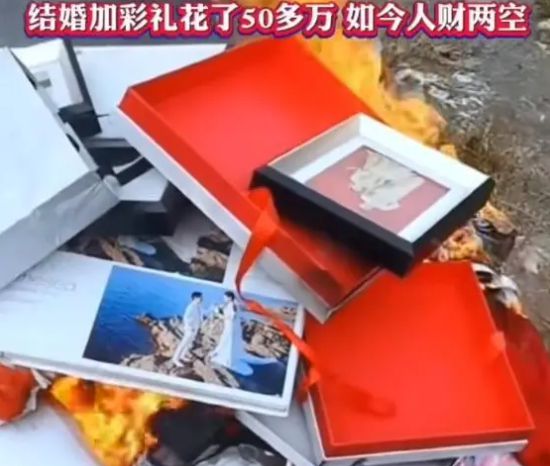 米乐M6：离婚男子烧掉结婚照：50万没了人财两空当初多高兴如今多后悔(图2)