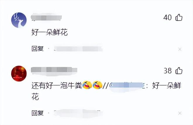 米乐M6：“妈你当年咋看上我爸的？”网友晒出爸妈结婚照笑的人脸疼(图11)