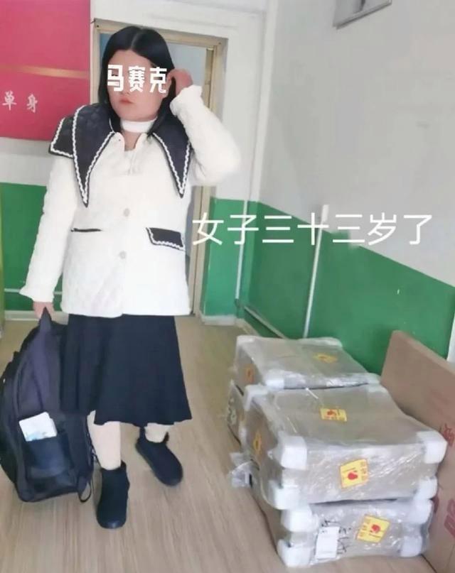 米乐M6：安徽：33岁女子相亲提过分要求媒婆听了都无语一般人满足不了(图3)