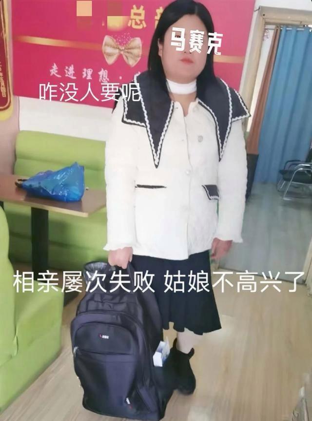 米乐M6：安徽：33岁女子相亲提过分要求媒婆听了都无语一般人满足不了(图4)