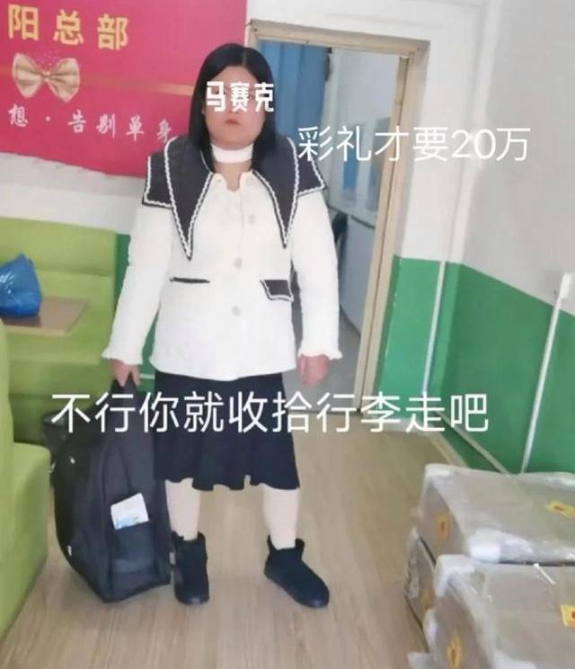 米乐M6：安徽：33岁女子相亲提过分要求媒婆听了都无语一般人满足不了(图5)