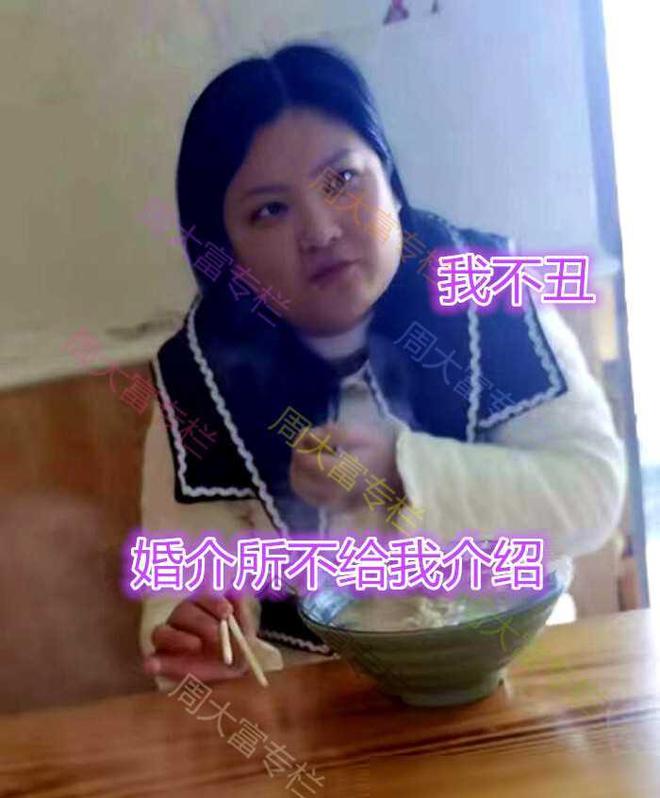 米乐M6平台：安徽40岁女子大闹婚介所“我长得这么漂亮介绍我和高富帅相亲(图3)