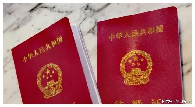 米乐M6：57岁金星宣布再结婚又嫁外国人晒结婚照很般配曾娶美国老(图11)