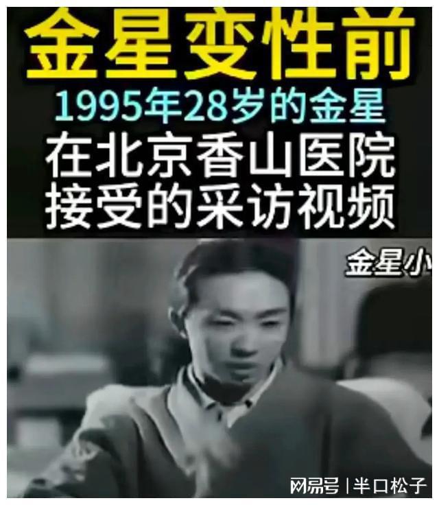 米乐M6：57岁金星宣布再结婚又嫁外国人晒结婚照很般配曾娶美国老(图16)