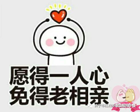 米乐M6平台：熟人介绍与婚恋婚服公司介绍有什么区别？(图5)