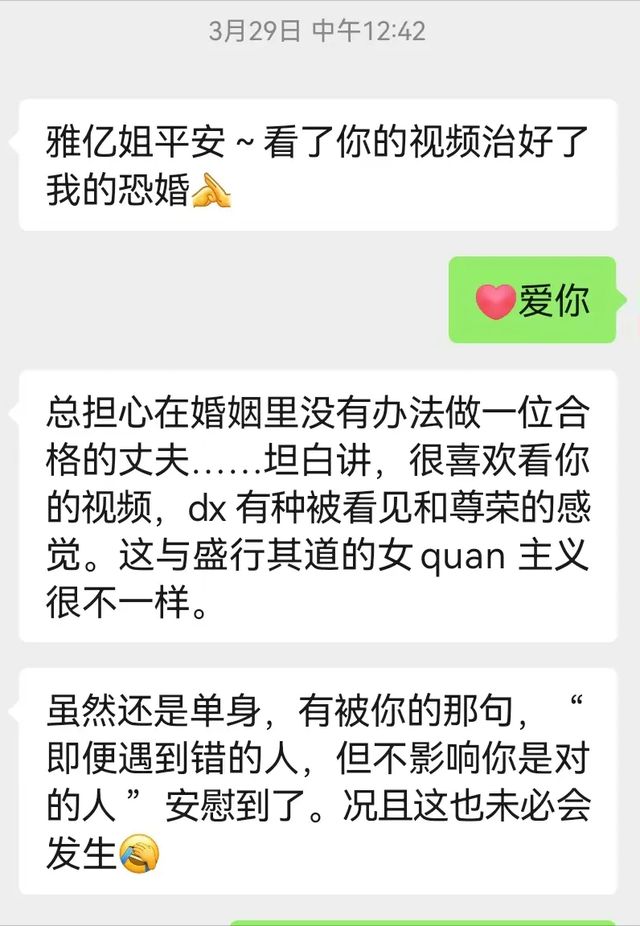 米乐M6：开封“王婆说媒”爆火：你的择偶标准是什么？看看王婆怎么说(图3)