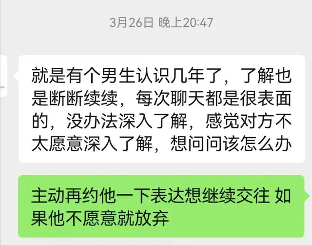 米乐M6：开封“王婆说媒”爆火：你的择偶标准是什么？看看王婆怎么说(图8)