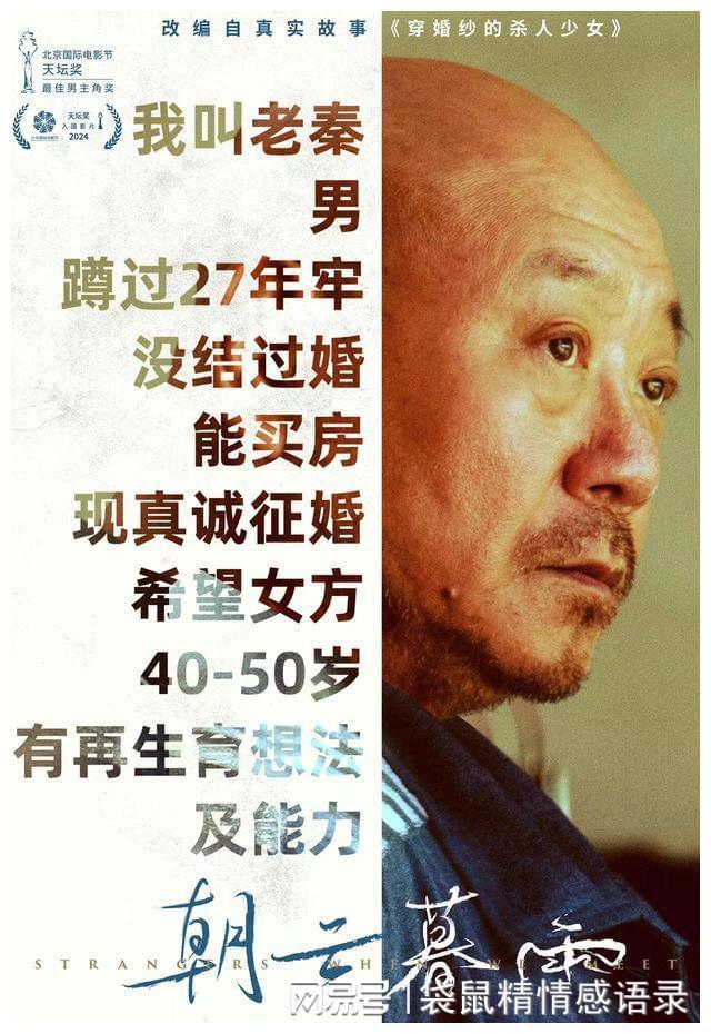 米乐M6平台：朝云暮雨：看到常娟和老秦间的“性暗示”才懂常娟错的有多离谱(图4)