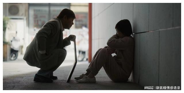 米乐M6平台：朝云暮雨：看到常娟和老秦间的“性暗示”才懂常娟错的有多离谱(图2)