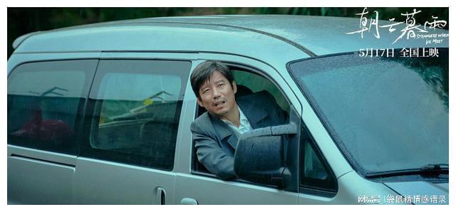 米乐M6平台：朝云暮雨：看到常娟和老秦间的“性暗示”才懂常娟错的有多离谱(图8)