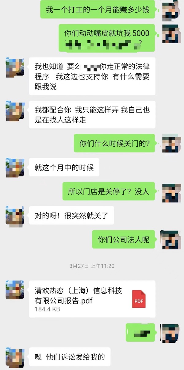 米乐M6平台：崩溃！大笔大笔的钱都没了！婚介沉坑坑了多少人？！(图2)