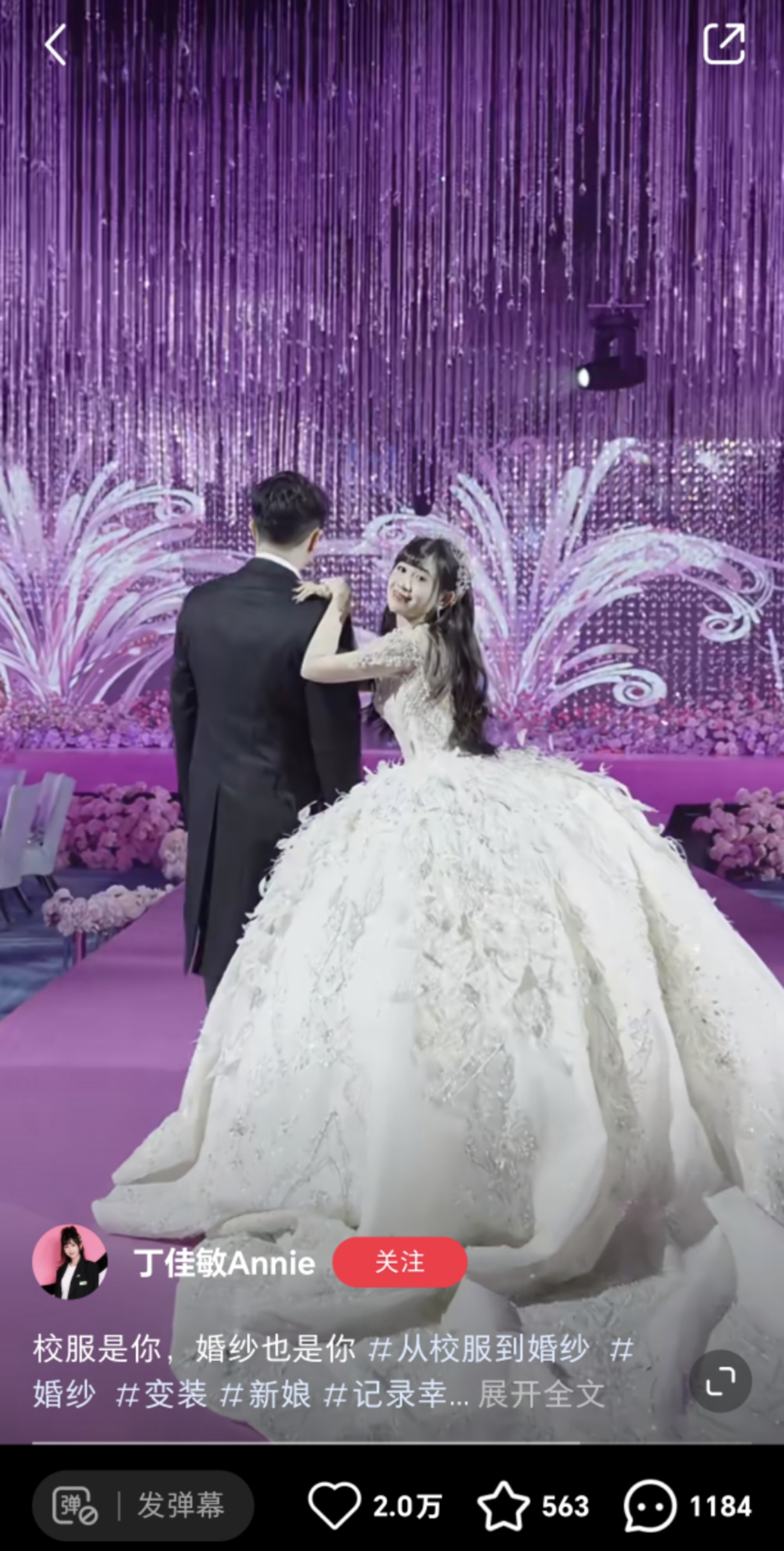 米乐M6：特步千金七匹狼公子举办世纪婚礼豪门联姻竟是个“圈”热财经(图1)