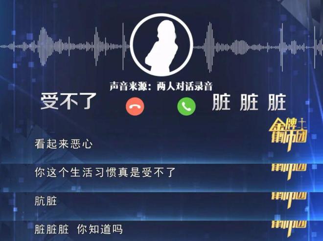 米乐M6平台：红娘介绍见面3天领证新婚24天新娘“人间蒸发”20万身陷“骗婚迷局”(图7)