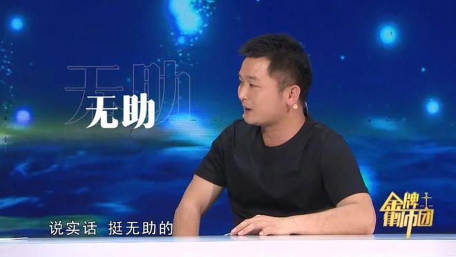 米乐M6平台：红娘介绍见面3天领证新婚24天新娘“人间蒸发”20万身陷“骗婚迷局”(图9)