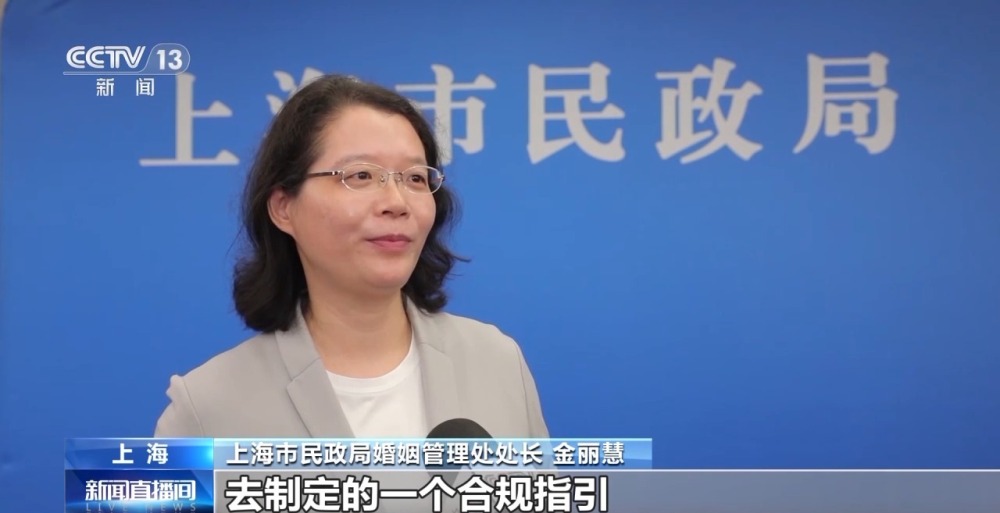 米乐M6平台：相亲花了7万竟发现“货不对板”婚介太坑了(图4)