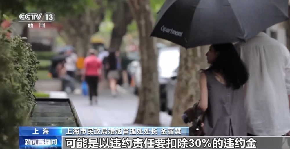 米乐M6平台：相亲花了7万竟发现“货不对板”婚介太坑了(图8)