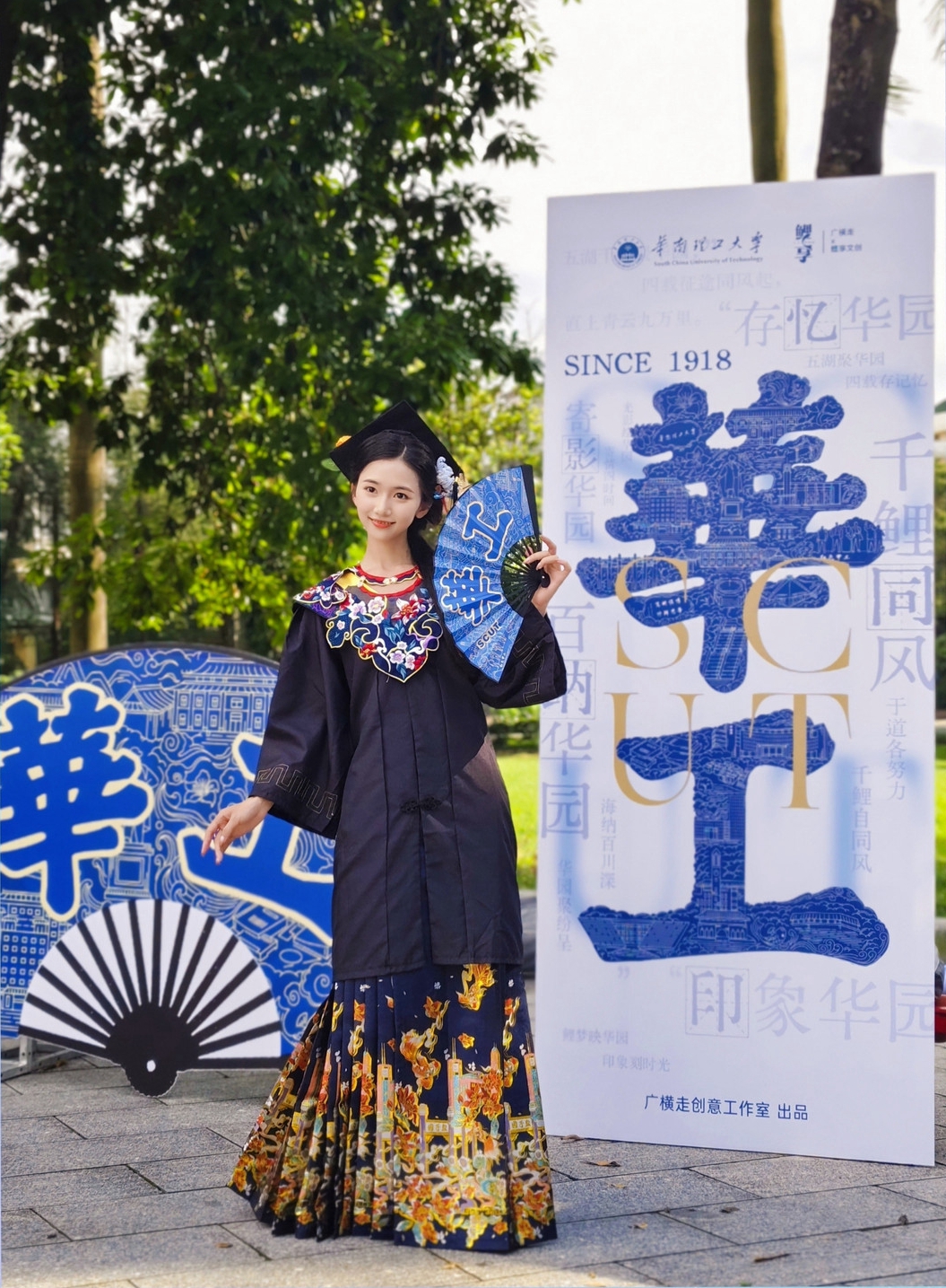 米乐M6：“中式浪漫”安排！华工为毕业生拍国风毕业照还有拍结婚照的……(图2)