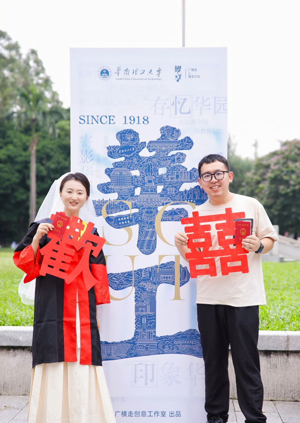 米乐M6：“中式浪漫”安排！华工为毕业生拍国风毕业照还有拍结婚照的……(图4)