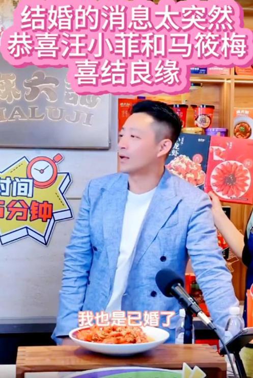 米乐M6：汪小菲与Mandy晒结婚照：新篇章的开启爱情的甜蜜见证(图5)