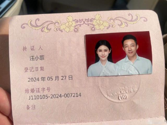 米乐M6：汪小菲与Mandy晒结婚照：新篇章的开启爱情的甜蜜见证(图7)