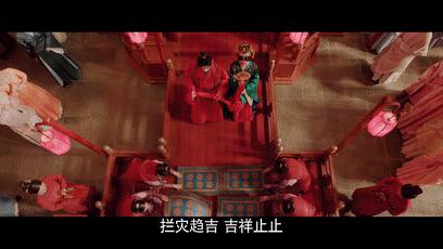 米乐M6平台：这场大婚堪称“婚礼天花板”中式美学yyds已经说累了！(图4)