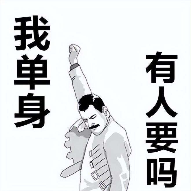 米乐M6平台：回顾77岁教授一生未娶提择偶标准后婚介表示：您还是打光棍吧(图7)