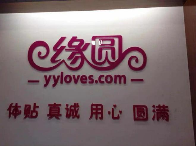 米乐M6平台：回顾77岁教授一生未娶提择偶标准后婚介表示：您还是打光棍吧(图10)