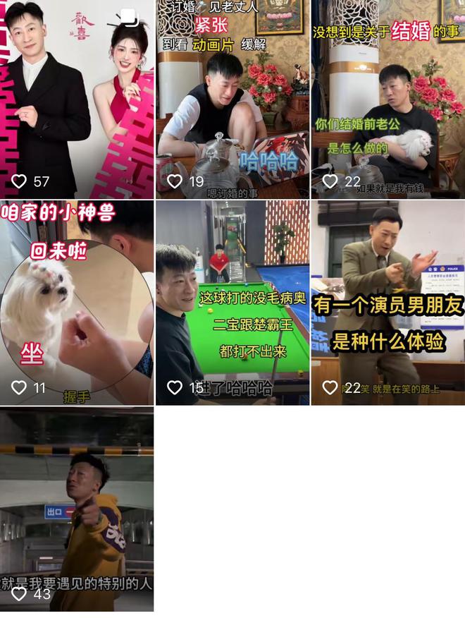 米乐M6：赵本山徒孙张尧官宣婚讯结婚照曝光很般配父亲张小光离世八年(图10)