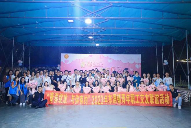 广州线下联谊活动多的婚恋相亲婚介机构有哪些？喜偶这个不错！(图2)
