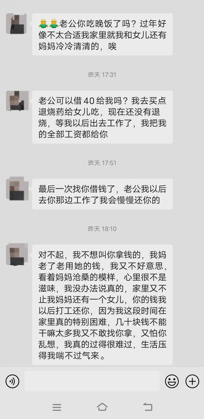 抖音紧急提醒！(图4)