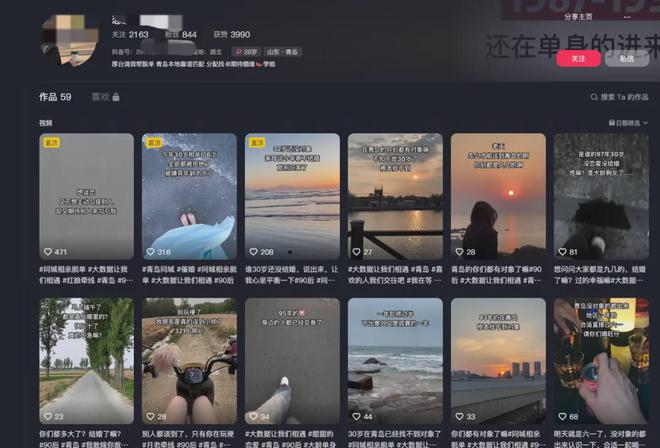 抖音紧急提醒！(图5)