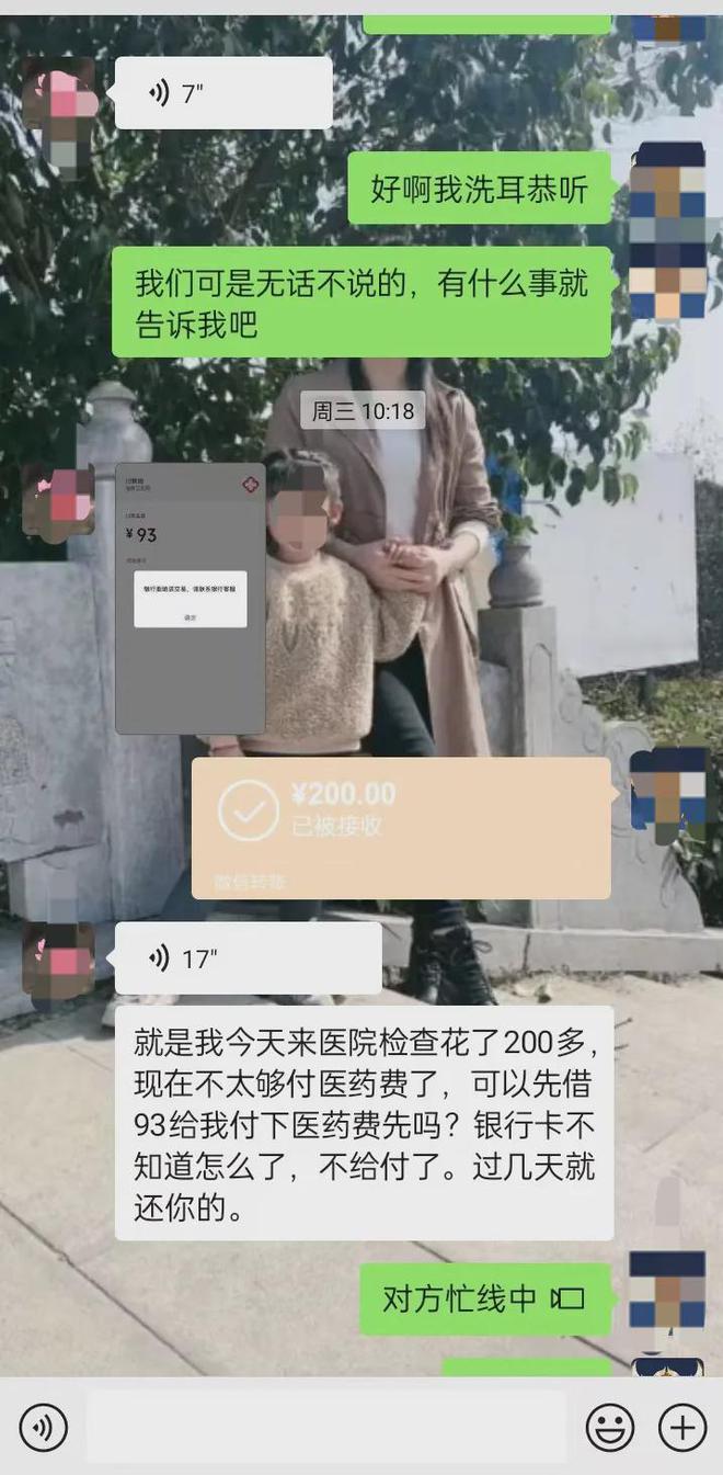 抖音紧急提醒！(图3)