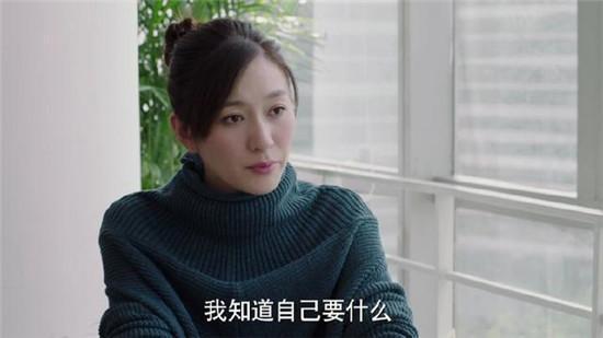 米乐M6平台：《美好生活》各人物结局是什么？全剧剧情分集介绍(图3)