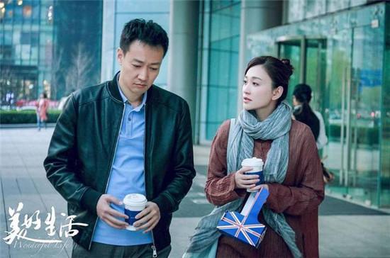米乐M6平台：《美好生活》各人物结局是什么？全剧剧情分集介绍(图5)