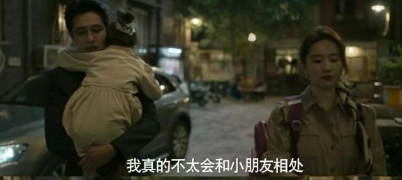 《玫瑰故事》玫瑰离婚带女儿庄国栋求复合可惜错过就是一辈子(图4)