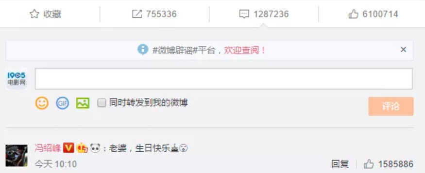 相关新闻(图2)